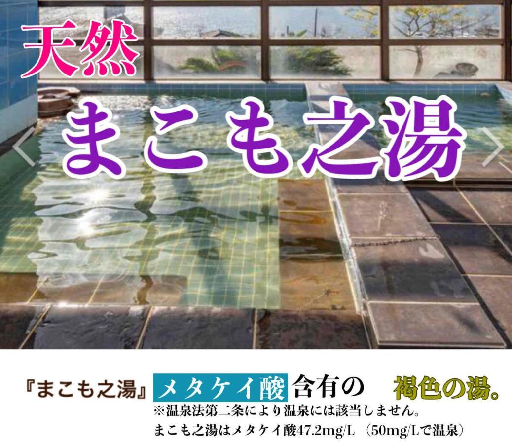 Hotel Shin Makomo Itako Buitenkant foto